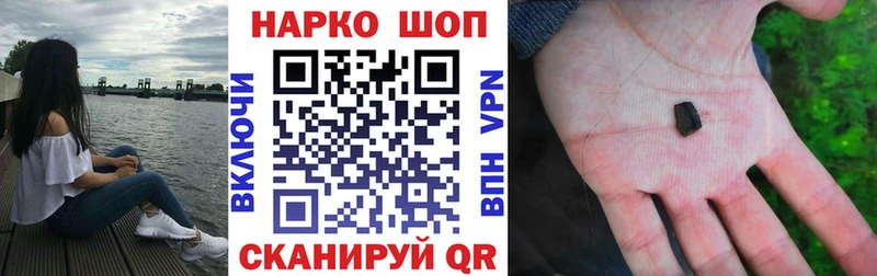Сколько стоит Игра ГАШ Марихуана Мефедрон