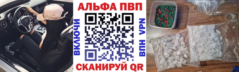 А ПВП Соль  Игра 