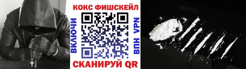 COCAIN VHQ ОМГ ОМГ как зайти Игра