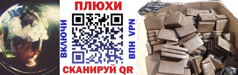 ГАШИШ ice o lator  Игра 