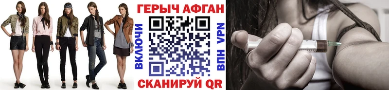 закладки  Игра  гидра ТОР  Героин Афган 