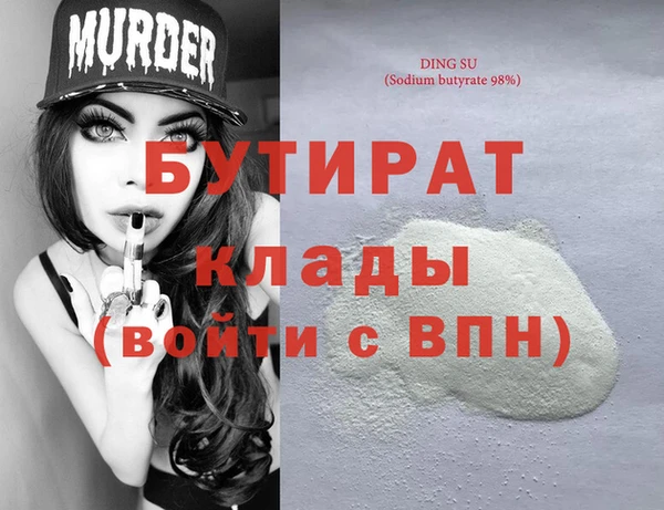 кокаин VHQ Тавда