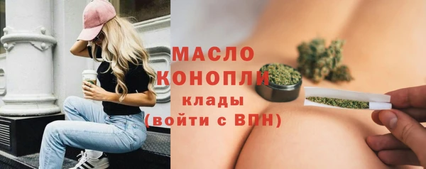 альфа пвп VHQ Тайга