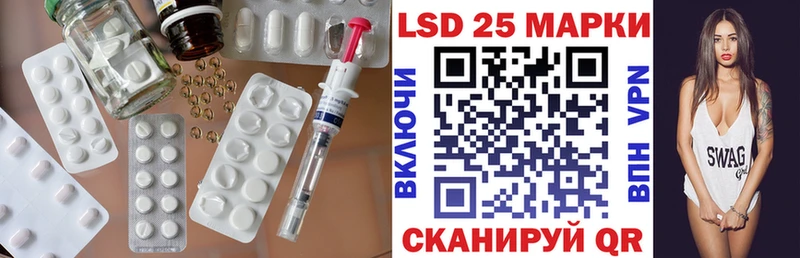Лсд 25 экстази кислота  Игра 