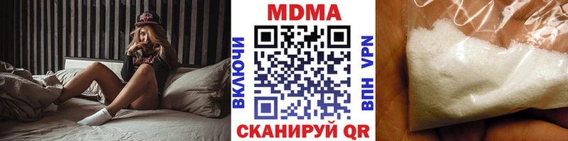 МДМА кристаллы цена наркотик KRAKEN зеркало Игра
