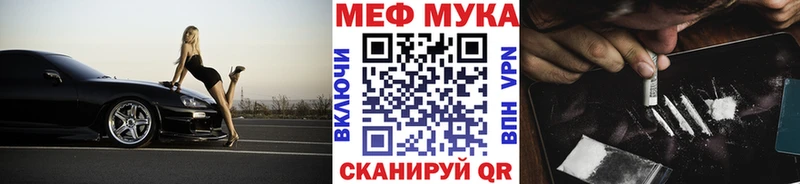 Мефедрон 4 MMC  Игра 
