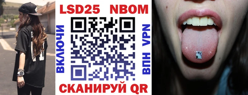 как найти закладки  Игра  Марки N-bome 1,8мг 