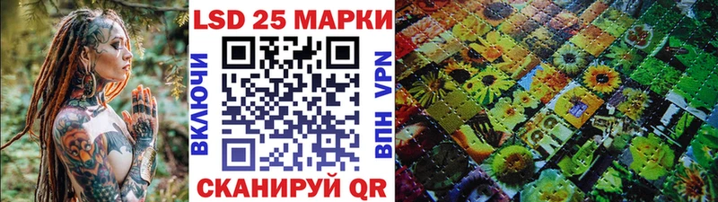 Марки 25I-NBOMe 1,5мг Игра