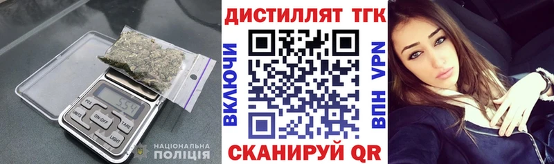 ТГК вейп  Игра 