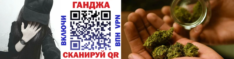 Каннабис White Widow  Игра 